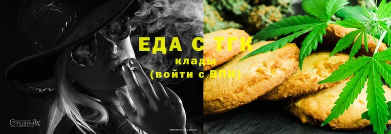 Cannafood конопля  наркота  Армянск 