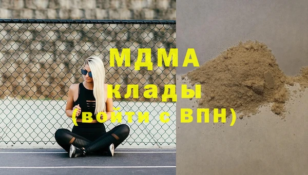 спайс Абаза