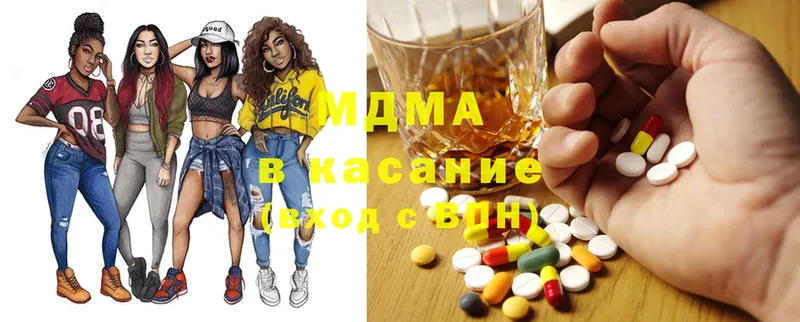 MDMA кристаллы  даркнет сайт  Армянск 